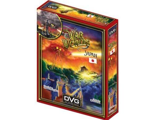 War of the Worlds - Japan