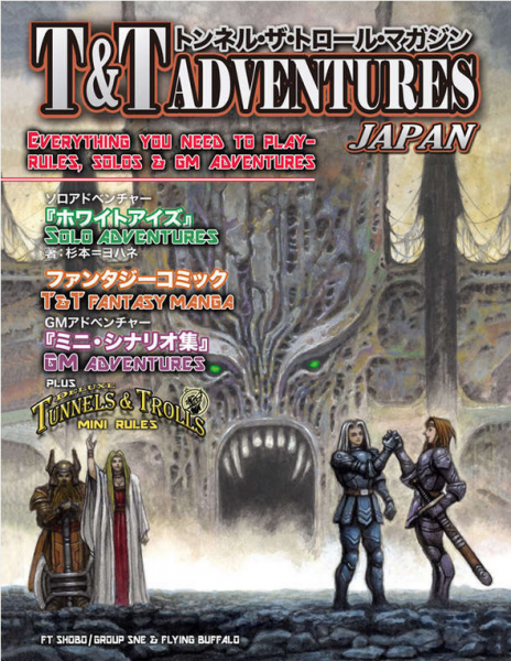 Tunnels & Trolls RPG: Adventures Japan